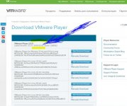 VMware_v3_Player.jpg