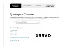 ASUS_X55VD_Win81_Драйверы и Утилиты_1.jpg