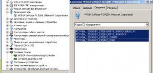 nVidia_GF_FX5200.jpg