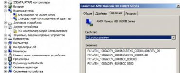 AMD_Radeon_DU_2.jpg