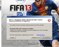 FIFA_13_error_start.jpg