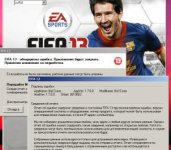 FIFA_13_error_start_2.jpg
